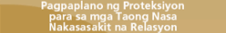 Protection Planning for people in Abusive Relationships (Tagalog)